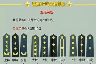 药厂3-0拜仁全场数据：射门14-9，射正8-1，中框2-0